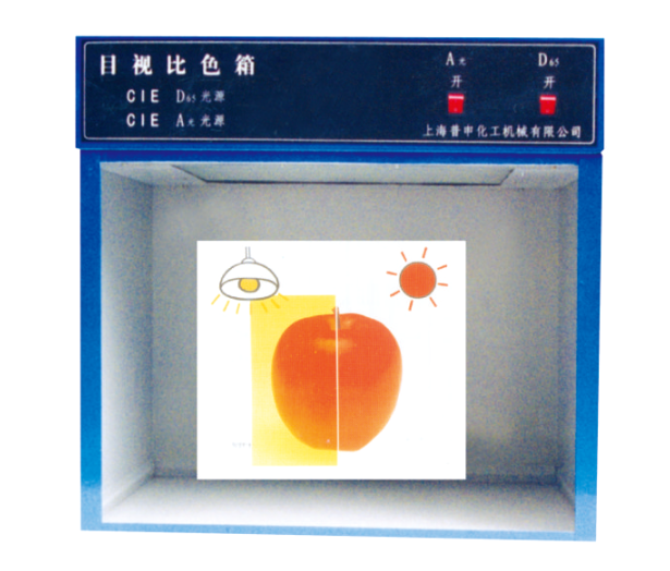 Illustration of PS 2460/1 visual colorimetric box in Shanghai