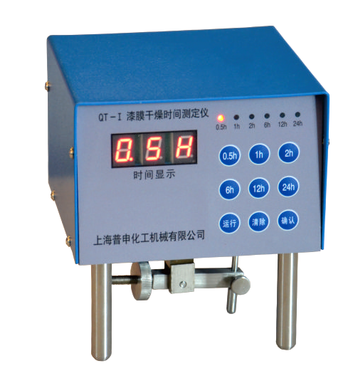 Pushen QT-I paint film drying time Tester display diagram