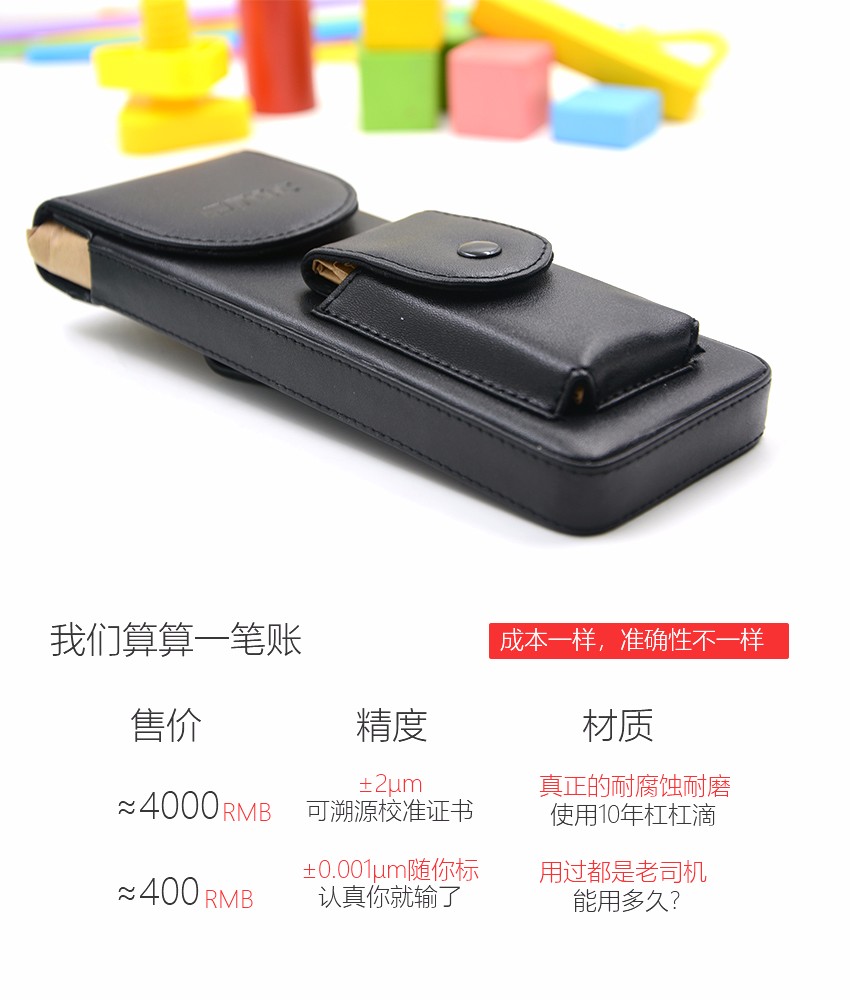 TQC VF2125 Wide channel Fineness gauge Details Figure 4