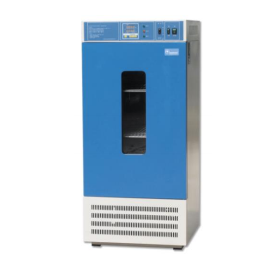 Shanghai Qixin LH-80 Seed Aging Box Display