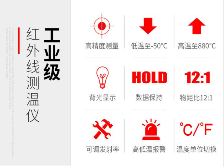 特安斯tasita601d红外线测温仪k型热电偶探头测温