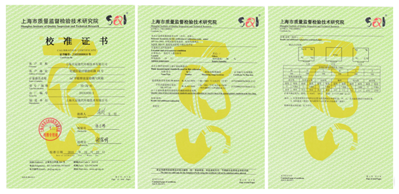 Temperature and humidity measurement test report
