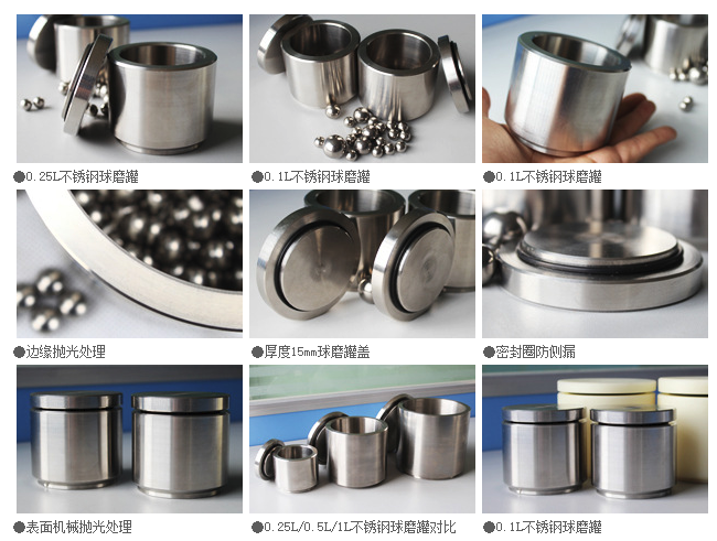 Deco DECO-304-V-0.1L stainless steel ball mill display picture