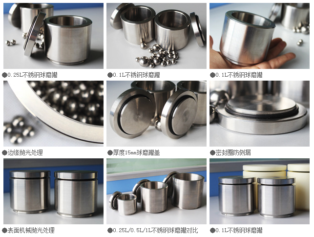 Adecco 304 stainless steel ball mill tank display