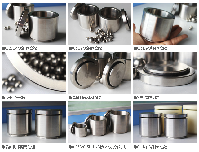 Adecco 304 stainless steel ball mill tank display