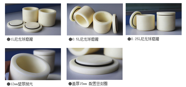 Deco PA6 nylon ball mill DECO-PA-V-10L display diagram