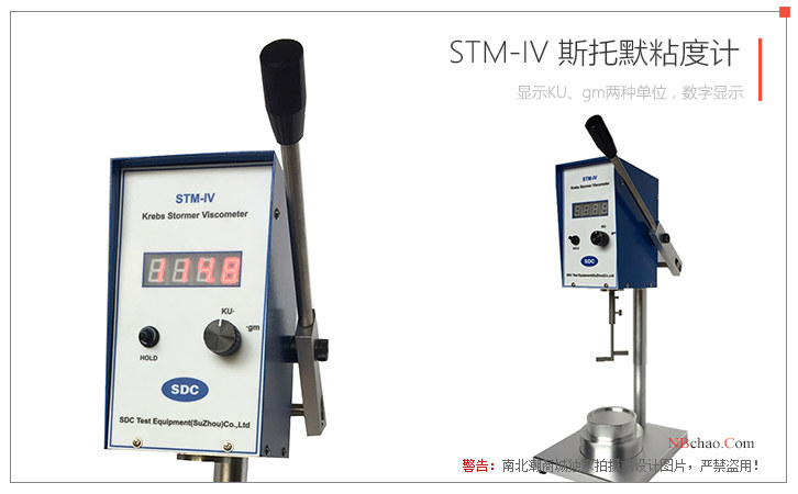 Have you known the operating environment requirements of the Stormer viscometer?  Picture 1
