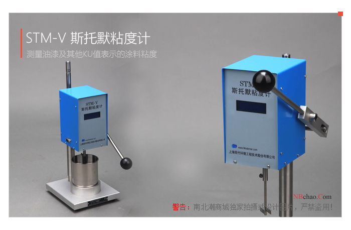 Have you known the operating environment requirements of the Stormer viscometer?  Picture 3