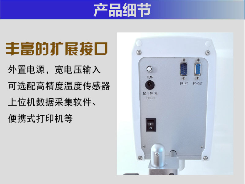 What's so special about STM-2T Stormer viscometer with picture 2