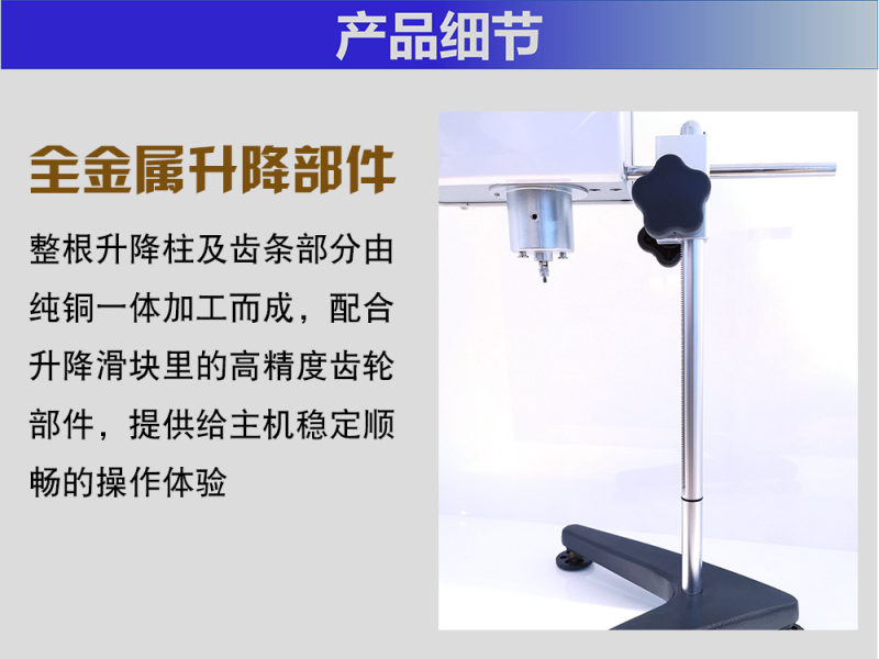 What's so special about STM-2T Stormer viscometer with picture 1