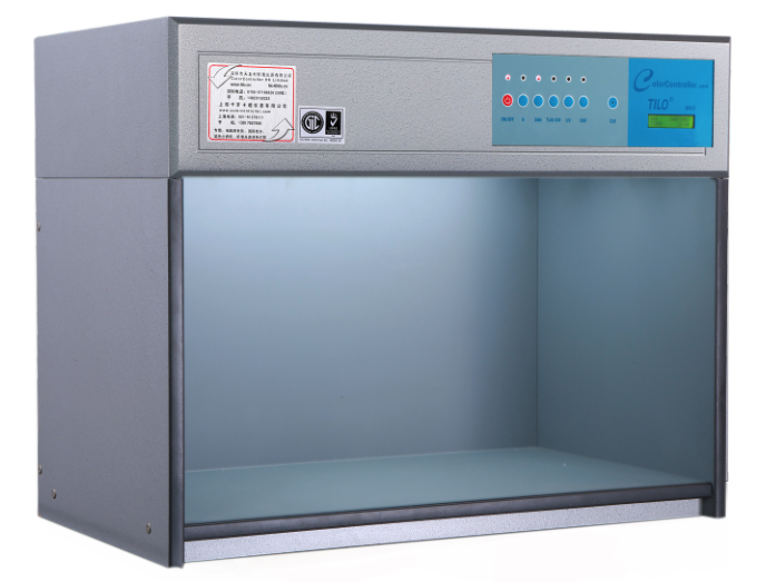 TILO M60 standard light source color matching light box display