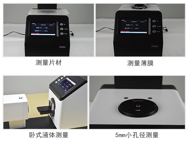 CHNSpec TH-100 Haze Meter Test Example