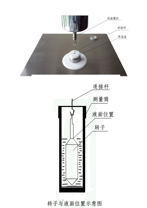 Nirun DV-T2 viscosity temperature control all-in-one machine operation instructions with picture 3