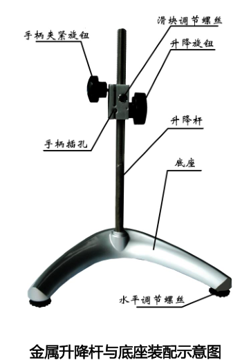 Shanghai Nirun Intelligent Viscometer NTV-AI Series Instructions with Figure 4