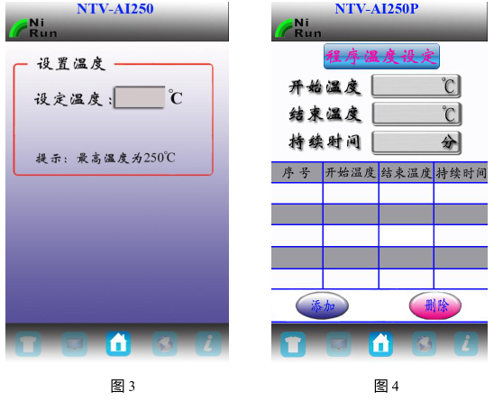 Shanghai Nirun Intelligent Viscometer NTV-AI Series Instructions with Figure 7