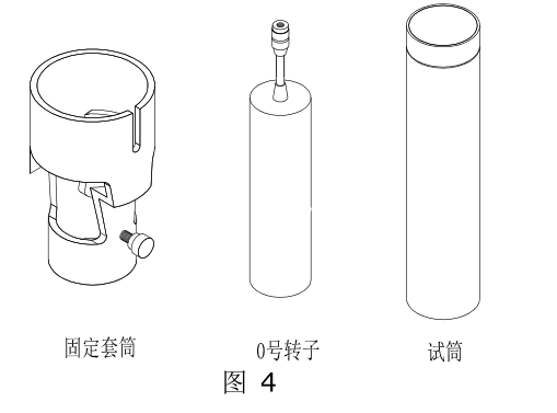 Shanghai Fangrui NDJ/SNB/DV T series digital display Rotational Viscometer installation method with picture 4