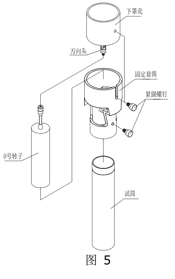 Shanghai Fangrui NDJ/SNB/DV T series digital display Rotational Viscometer installation method with picture 5