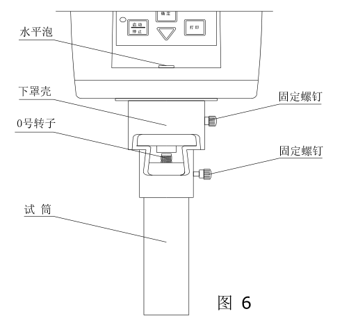 Shanghai Fangrui NDJ/SNB/DV T series digital display Rotational Viscometer installation method with picture 6