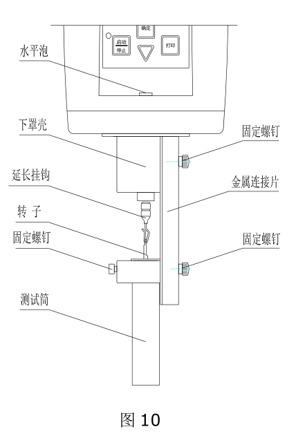 上海方瑞ndjsnbdvt系列数显旋转粘度计的安装方法