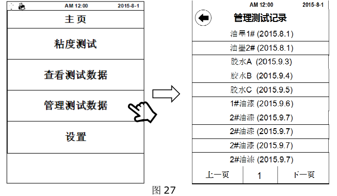 How to use Shanghai Fangrui T series digital Rotational Viscometer with picture 12
