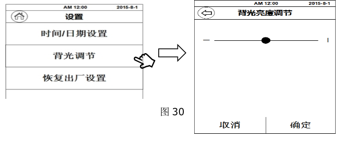 How to use Shanghai Fangrui T series digital display Rotational Viscometer with picture 15