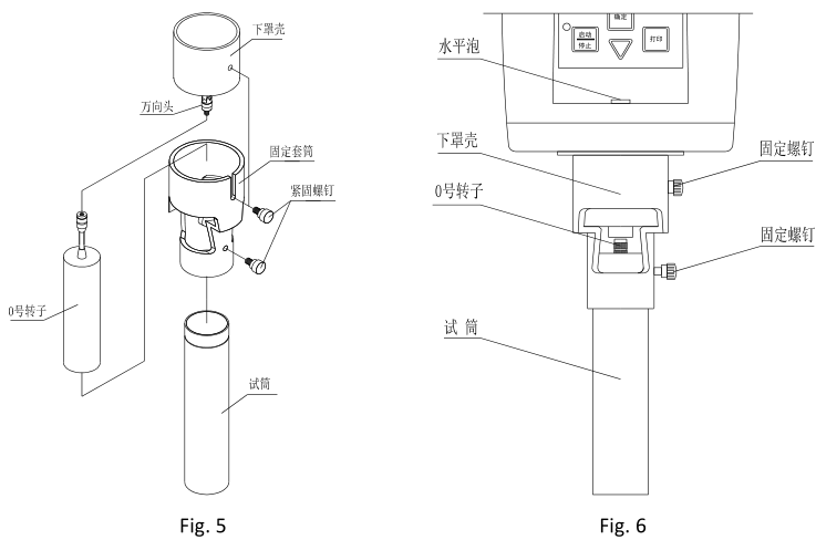 How to install Fangrui digital Rotational Viscometer NDJ/SNB?  Picture 3