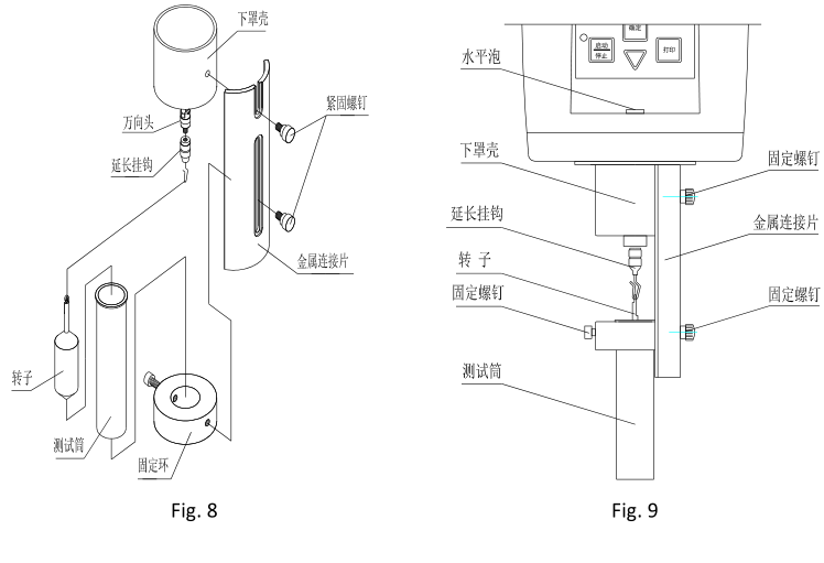 How to install Fangrui digital Rotational Viscometer NDJ/SNB?  Picture 5