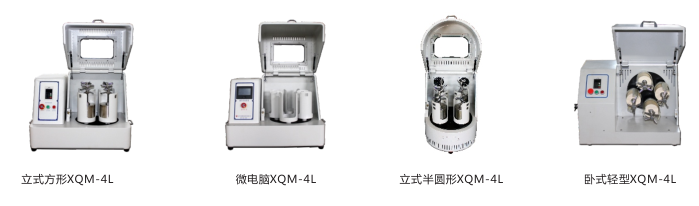 How to choose a suitable ball mill? Picture 2