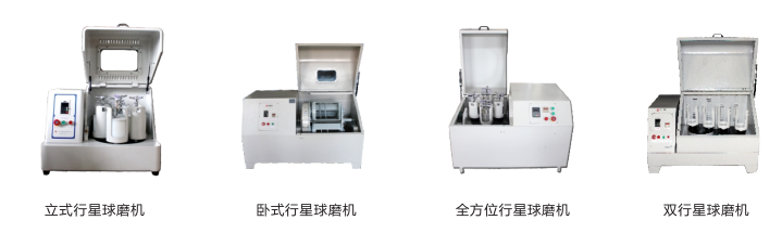 How to choose a suitable ball mill? Picture 3