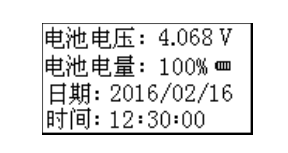 Yuante YT-1200H 4-in-1 Gas Detector Operating Instructions with Figure 8