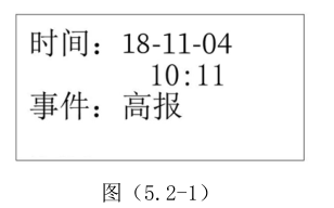 Dory DR-BX100 Portable Gas Leak Detector Operating Instructions with Figure 2