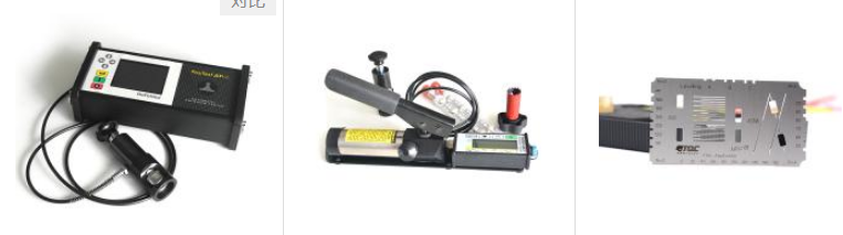 How do I choose an adhesive for tensile (peel) adhesion testing?  Picture 1