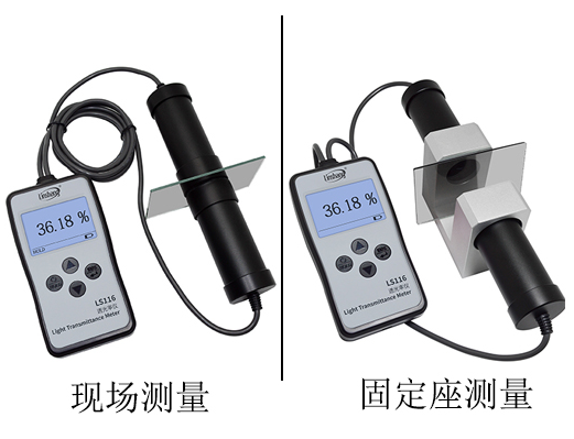 Linshang LS116 Light Transmittance Meter Upgraded Version