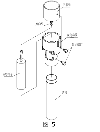 Fangrui T series touch screen viscometer installation instructions with picture 4
