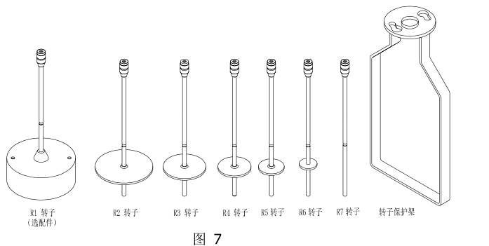 Fangrui T series touch screen viscometer installation instructions with picture 6