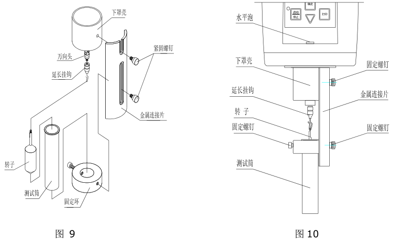 Fangrui T series touch screen viscometer installation instructions with picture 8