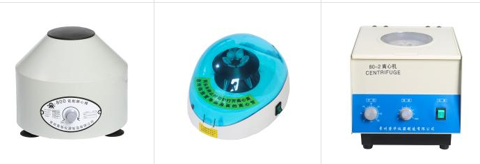 Laboratory centrifuge: working principle and type of analyzer with diagram 1