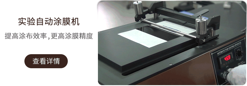 OSP OSP-04/250+KHC.20 Coating Stick L250 Set Details Figure 1