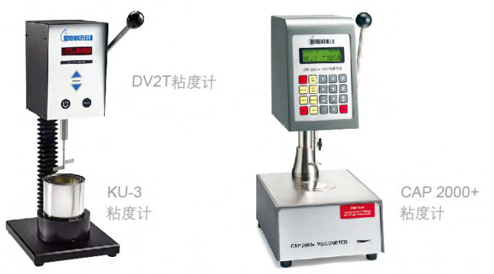 Which Brookfield viscometer is recommended for the paint/coating/ink industry? Picture 1