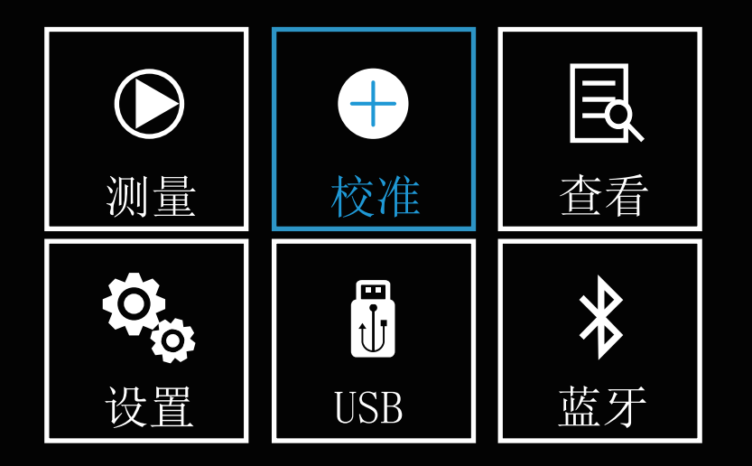 Operation introduction of color spectrum single angle gloss meter with picture 3