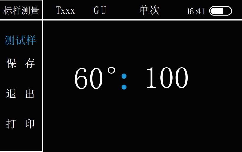 Operation introduction of color spectrum single angle gloss meter with picture 4
