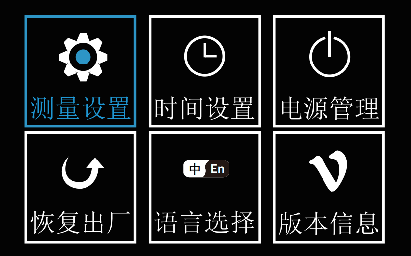 Operation introduction of color spectrum single angle gloss meter with picture 13