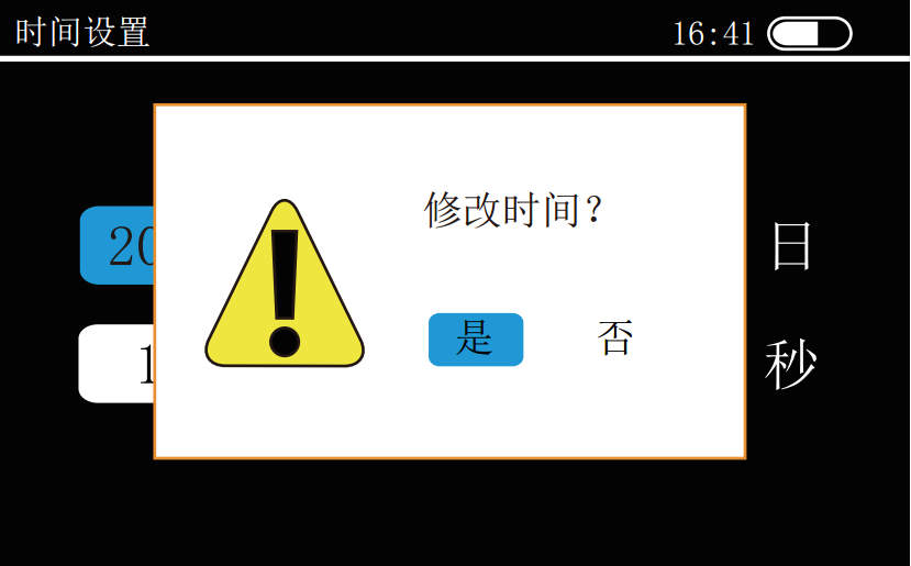 Operation introduction of color spectrum single angle gloss meter with picture 17