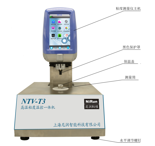 NIRUN NTV-T3HB Viscosity Temperature Control Integrated Machine Details Figure 1