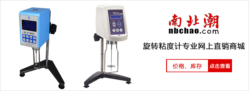 The main application fields of Rotational Viscometer are shown in Fig. 1