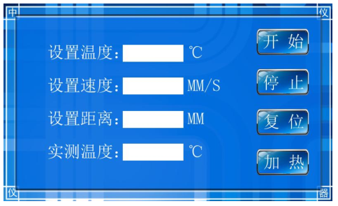 Jinpute small automatic coating machine instruction manual with picture 2