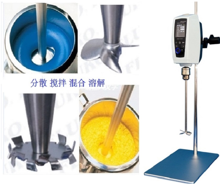 Muxuan ZJB-120S laboratory mixer details picture 3