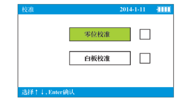 Jinzhun JZ-600 series high-precision Colorimeter operating instructions with Figure 3