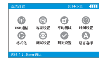 Jinzhun JZ-600 series high-precision Colorimeter operating instructions with Figure 6