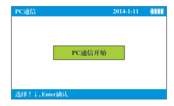 Jinzhun JZ-600 series high-precision Colorimeter operating instructions with Figure 7
